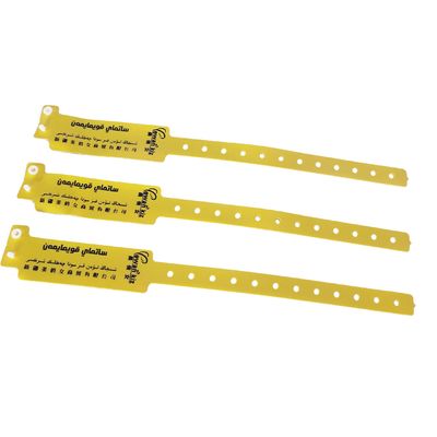 250*25 부드러운 PVC 방수 비닐 손목밴드