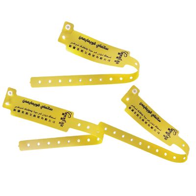250*25 부드러운 PVC 방수 비닐 손목밴드