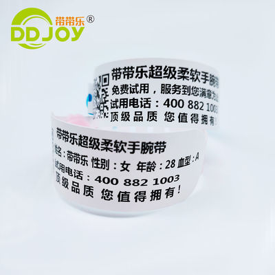 GODEX 프린터 병원 환자 식별용 핑크 방수 일회용 팔찌