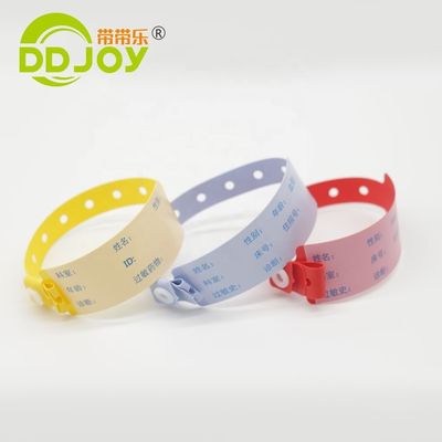 환자용 맞춤형 PVC 일회용 손목밴드 슈퍼 소프트 170*18mm 어린이 정보