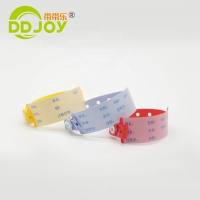 환자용 맞춤형 PVC 일회용 손목밴드 슈퍼 소프트 170*18mm 어린이 정보