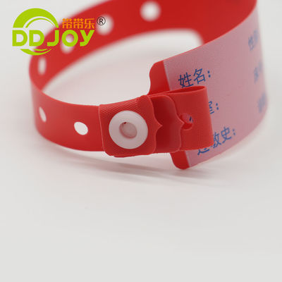 환자용 맞춤형 PVC 일회용 손목밴드 슈퍼 소프트 170*18mm 어린이 정보