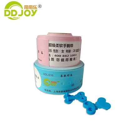 병원 환자 식별용 맞춤형 바코드 롤 팔찌 257*32mm/206*25mm
