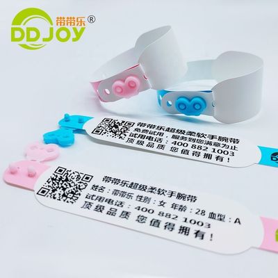 주식 로고 병원 환자 일회용 의료 아이디 열 손목밴드 빠른 DHL 배달