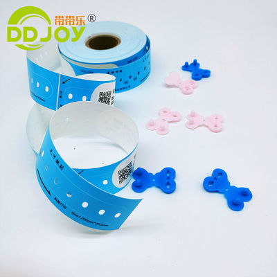 205*25mm 어린이 맞춤형 바코드 롤 손목밴드 병원 환자 식별