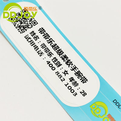 205*25mm 어린이 맞춤형 바코드 롤 손목밴드 병원 환자 식별
