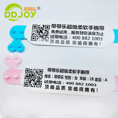맞춤형 로고 DDJOY 방수 일회용 열 식별 팔찌 이벤트 파티 클럽