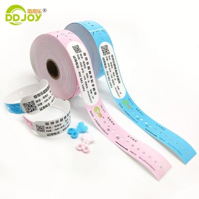 병원 환자 식별 및 추적 솔루션용 인쇄 가능한 열 손목밴드
