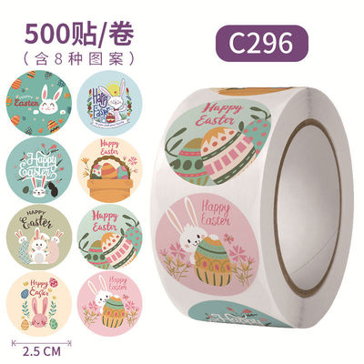 개인화 스티커 무료 디자인과 1인치 25mm 크기로 사용자 정의