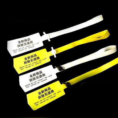 다재다능한 PVC 부드러운 라벨 봉인 일회용 신발 옷 및 가방에 대한 도둑질 방지 봉인